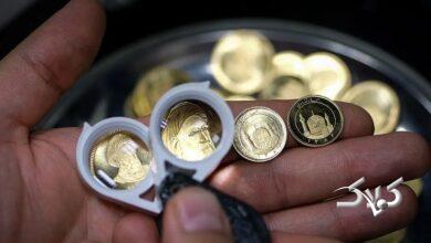 زمان جدید حراج و پیش فروش سکه اعلام شد