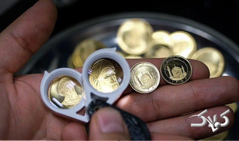 زمان جدید حراج و پیش فروش سکه اعلام شد