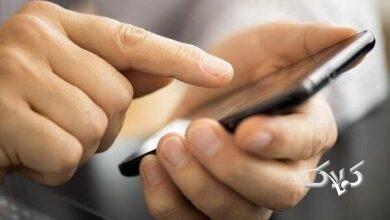 اولین ویدیو از لحظه فعالشدن پیام هشدار اضطراری روی تلفنهای همراه