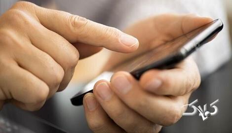 اولین ویدیو از لحظه فعال‌شدن پیام هشدار اضطراری روی تلفن‌های همراه