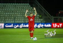 فیلم گل مردود تراکتور به نسف قارشی+ لینک دانلود