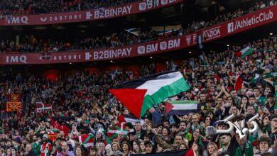 استقبال باشکوه از مردم بیلبائو و ایالت باسک از تیم‌ملی فلسطین