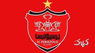 تمرینات پرسپولیس فعلا تعطیل شد