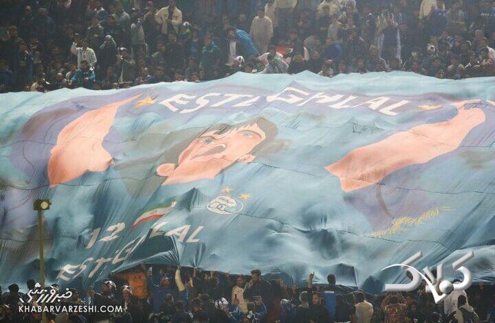 استقلال مقابل فولاد با حضور تماشاگران برگزار میشود