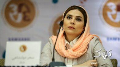 سحر دولتشاهی خبرنگار حوزه زنان شد! +عکس