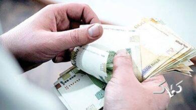 خبر مهم: میزان افزایش حقوق برای سال ۱۴۰۵ مشخص شد