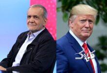 پزشکیان با اجازه رهبری برای ترامپ نامه فرستاد؟