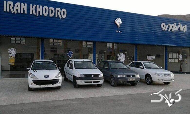 ایرانخودرو نرخ جدید محصولاتش را اعلام کرد/ لیست کامل امروز جمعه ۲۳ آبان ۱۴۰۴ را ببینید +جدول