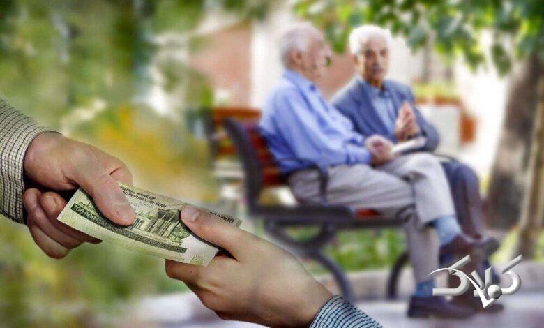 سهمیه وام بازنشستگان هم آب رفت!