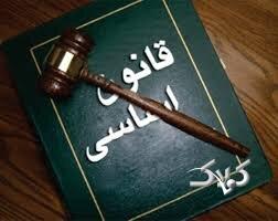 هیئت پیگیری اجرای قانون اساسی با یک تغییر مهم دوباره فعال شد