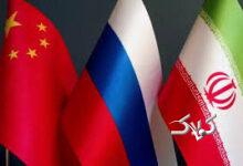 چینی‌ها و روس‌ها برای ایران فرصت نظامی و اقتصادی فراهم می‌کنند؟