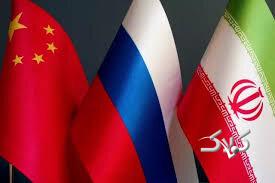 چینیها و روسها برای ایران فرصت نظامی و اقتصادی فراهم میکنند؟