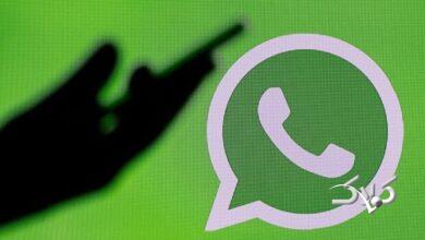شماره تلفن همه کاربران واتس‌اپ لو رفت