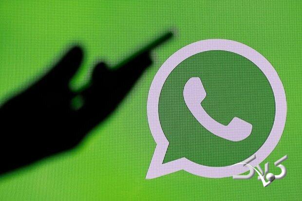 شماره تلفن همه کاربران واتساپ لو رفت