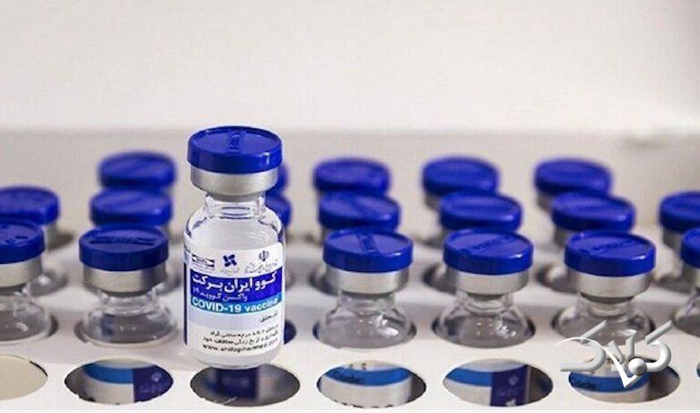 نتایج وحشتناک یک نظرسنجی درباره واکسن کرونا؛ «فایزر» چه بلایی سر آمریکاییها آورد