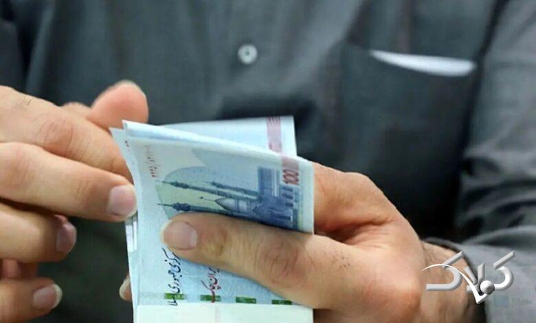 یارانه نقدی