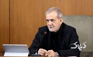 آقای پزشکیان! نتیجه این همه خودانتقادی چه شد؟/ گرهها باز نشد، فقط کورتر شد