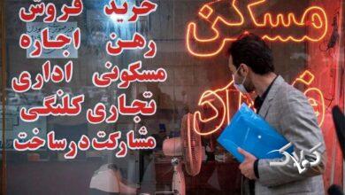 طرح جدید دولت به داد بازار اجاره میرسد؟