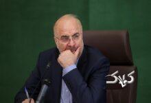 قالیباف وعده داد؛ کالابرگ با شیوه تازه در راه است +ویدیو