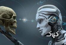 افشای خطر بزرگی که از طرف هوش مصنوعی شما را تهدید می‌کند +ویدیو