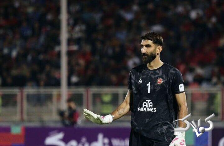 علیرضا بیرانوند در استادیوم یادگار امام تبریز