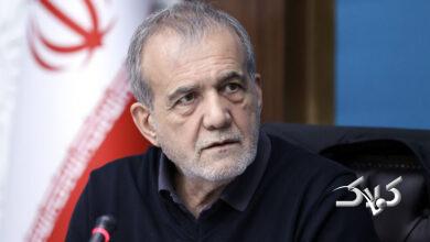 آقای پزشکیان! با «وفاق» نمیشود کشور را اداره کرد