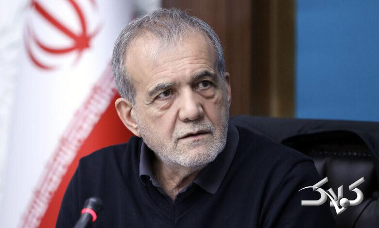 آقای پزشکیان! با «وفاق» نمی‌شود کشور را اداره کرد