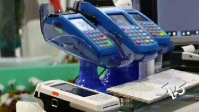 پاسخ به یک سوال مهم؛ از تراکنش کارتخوانها مالیات اخذ میشود؟