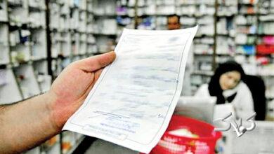 کمبود دارو بازار مافیای دارو را رونق داد