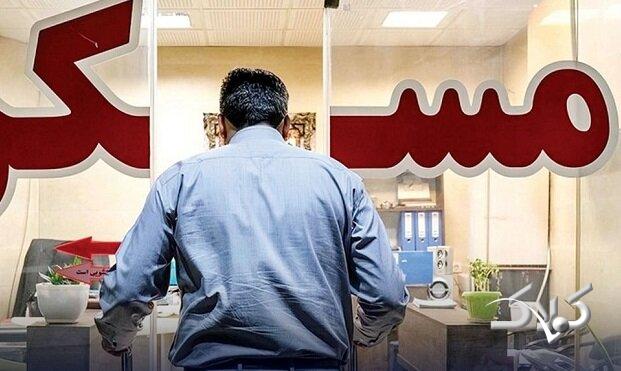 نسخه جدید برای سقوط آزاد قیمت مسکن/ منتظر ریزش قیمت‌ها باشیم؟