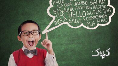 معجزه یادگیری زبان در شکست «پیری»!