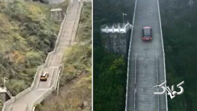 آبروی خودروی چری روی پلکان بهشت رفت! +ویدیو