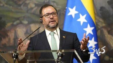 تشکر ونزوئلا از ایران بابت هشدار درباره حضور نظامی آمریکا