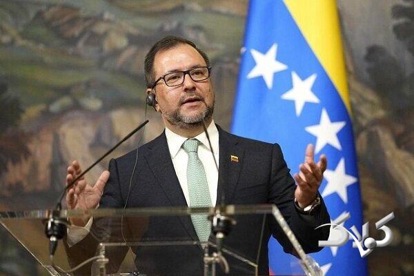 تشکر ونزوئلا از ایران بابت هشدار درباره حضور نظامی آمریکا