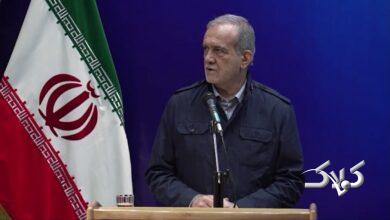 مسعود پزشکیان، رئیس جمهور ایران