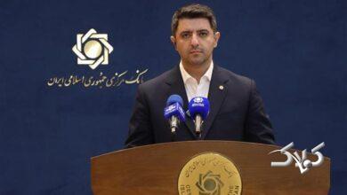 فرشاد محمدپور، معاون تنظیمگری و نظارت بانک مرکزی