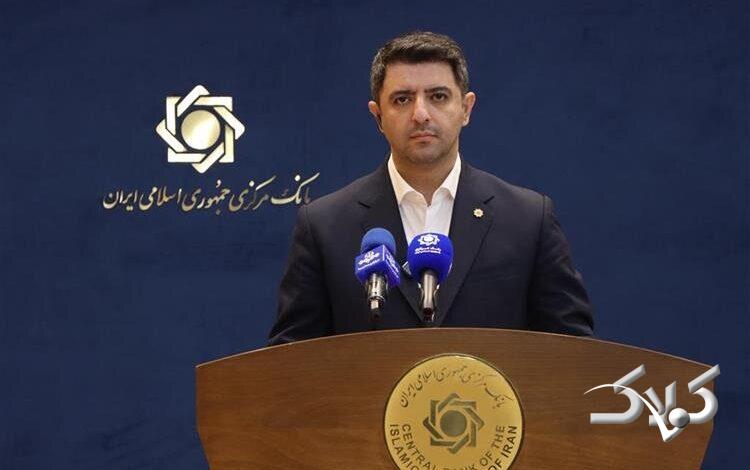 فرشاد محمدپور، معاون تنظیم‌گری و نظارت بانک مرکزی