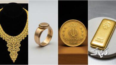 طلای آب شده بخریم یا نه؟