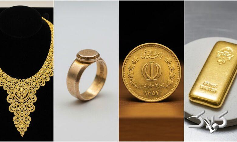 طلای آب شده بخریم یا نه؟