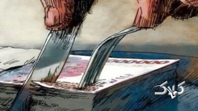 چرا بودجه نهادهای فرهنگی ناکارآمد را حذف نمیکنید؟