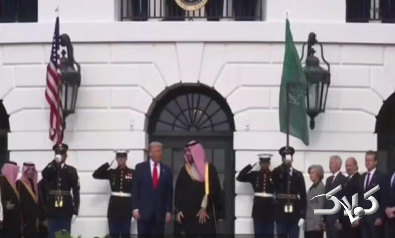 بنسلمان به کاخ سفید رسید +ویدیو