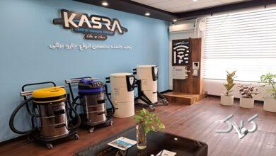 کسری تولید کننده اصلی جارو برقی مرکزی ایران