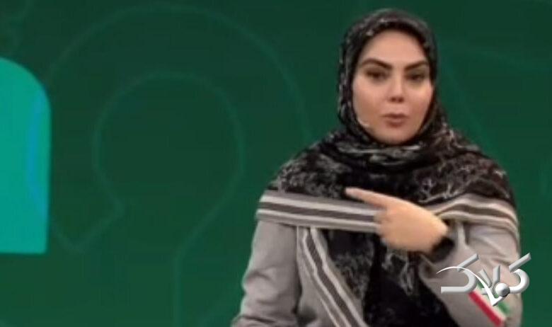مجری زن صداوسیما روی آنتن زنده از خجالت بازیکنان تیم ملی درآمد +ویدیو