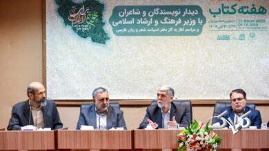 دفتر ادبیات، شعر و زبان فارسی آغاز به کار کرد/ وزیر فرهنگ: فعلاً شرح وظایف را تدوین کردهایم