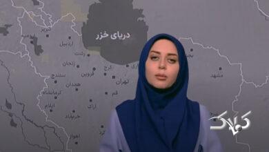 هواشناسی امروز ۲۹ آبان؛ تا این روز خبری از بارش باران نیست +ویدیو