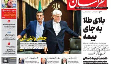 معاون پزشکیان دنبال حذف محمدرضا عارف؛ جعفر ولش کن! +عکس