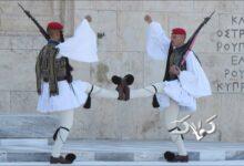 ویدیو| تشریفات نظامی یونانی‌ها سوژه شد