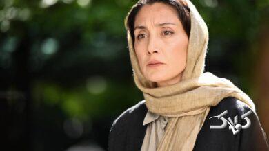 هدیه تهرانی هم دکترا گرفت! +عکس