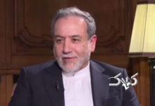 عراقچی: احتمال حمله جدید اسرائیل وجود دارد +ویدیو