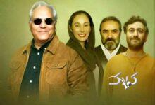 اولین ویدیو از از «شش ماهه» مهران مدیری را ببینید